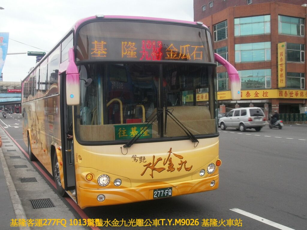 Keelung Bus 277-FQ head and Keelung Branch, Cathay United Bank