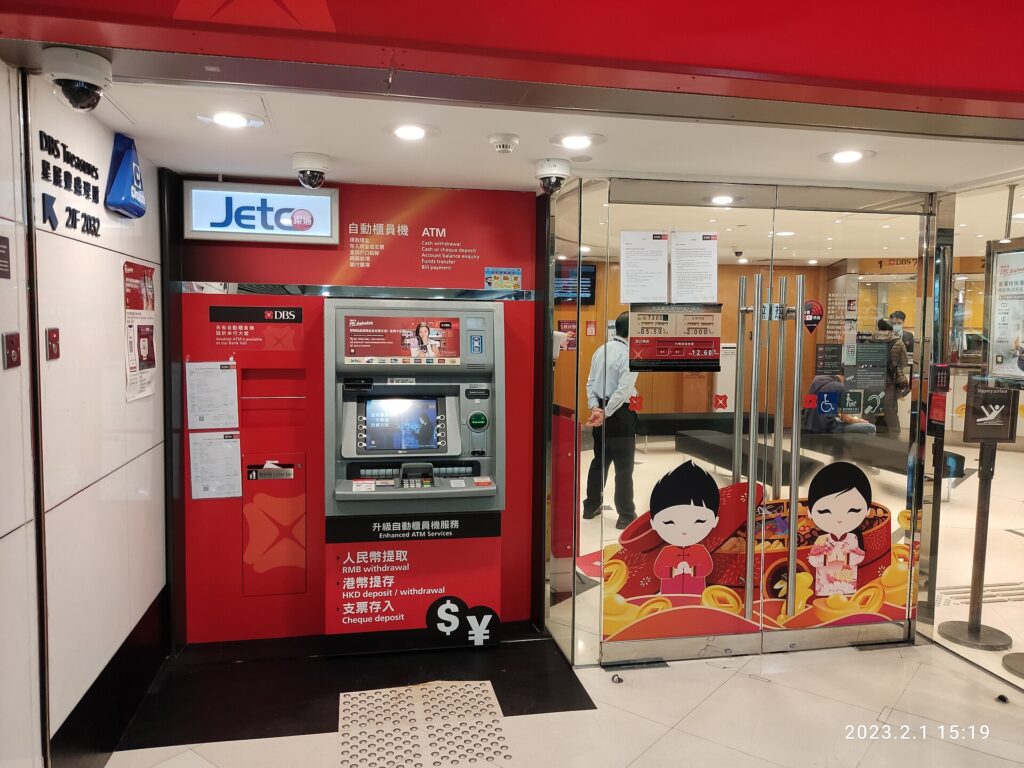 HK AM 金鐘 Admiralty 統一中心 United Centre mall shop DBS Bank teller's machines February 2023 Px3
