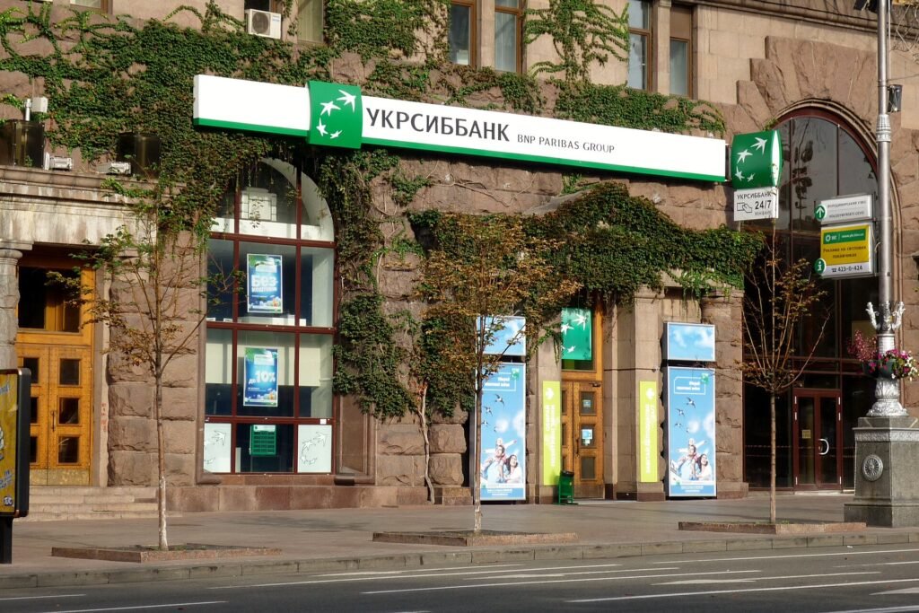 UkrSibbank - BNP Paribas branch, Khreshchatyk boulevard, Kiev, Ukraine